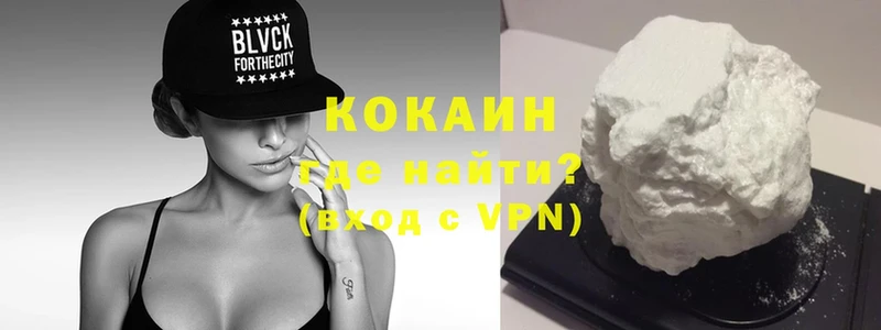 COCAIN VHQ  Венёв 